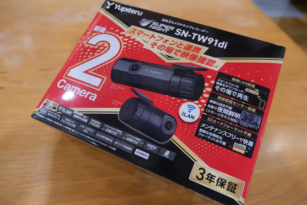 【未開封新品】SN-TW91di ユピテル　ドライブレコーダー　前後２カメラ SN-TW91di｜ドライブレコーダー｜Yupiteru(ユピテル)