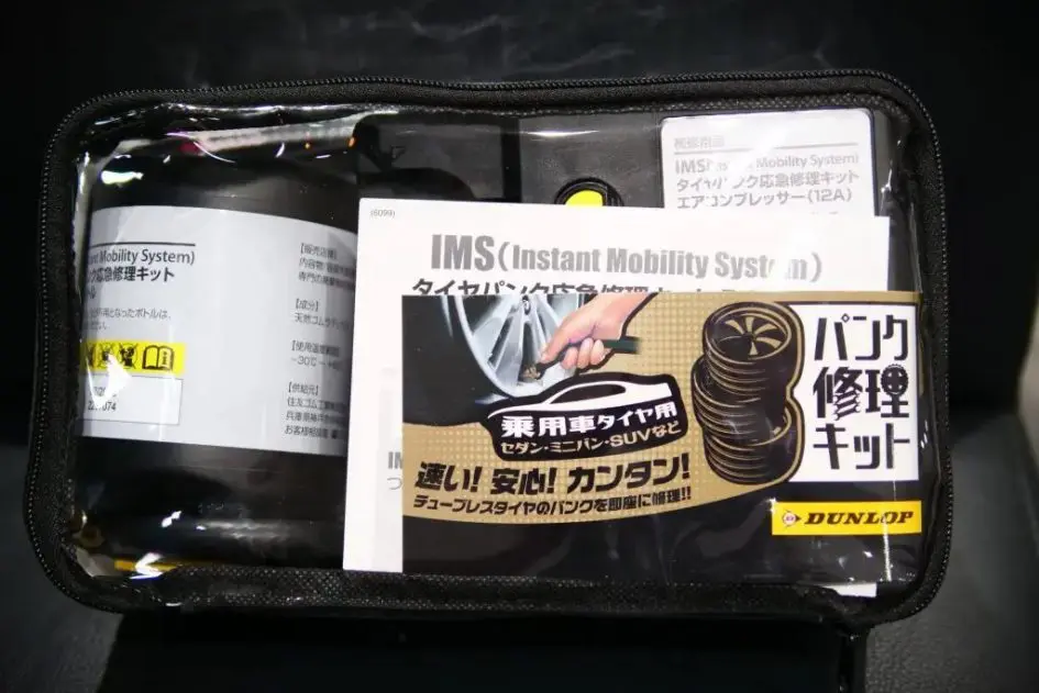 DUNLOP IMS（Instant Mobility System)パンク修理キット | Studie