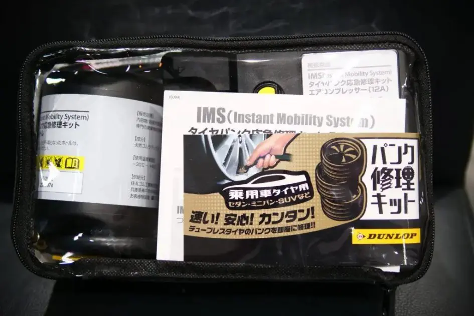 DUNLOP IMS（Instant Mobility System)パンク修理キット