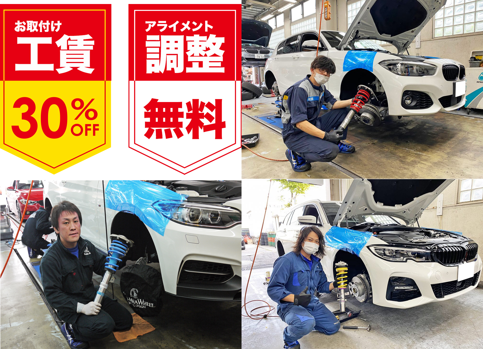 Bmwユーザーに支持されますbilstein Kw Eibach車高調キットがまとめてお得なキャンペーンstart Studie スタディ