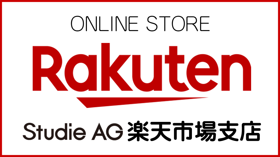 Bmw専門店 Studie Ag スタディ