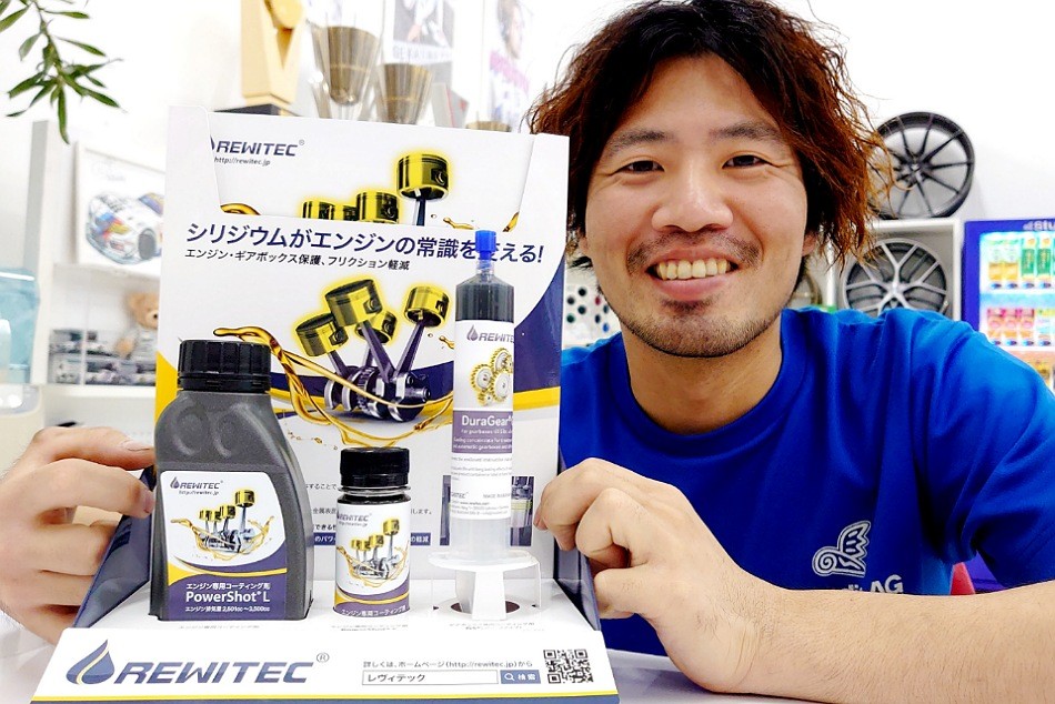 REWITEC(レヴィテック)ご案内可能です
