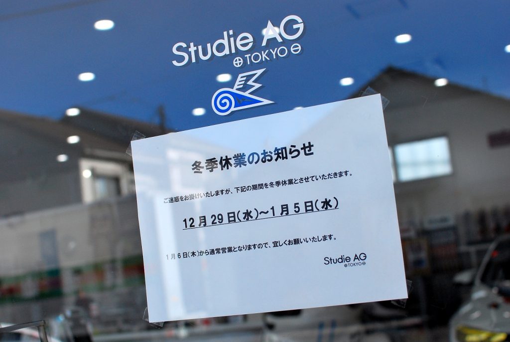 2022年は1月6日スタートです!