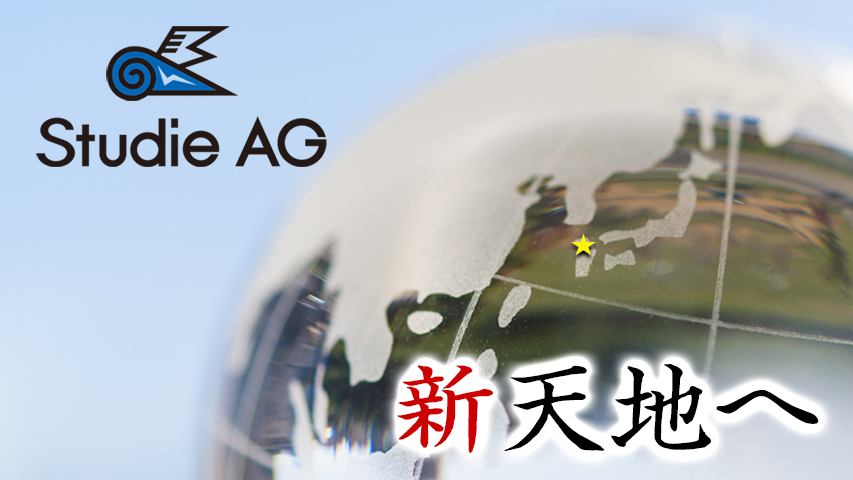 Studie AG FUKUOKA