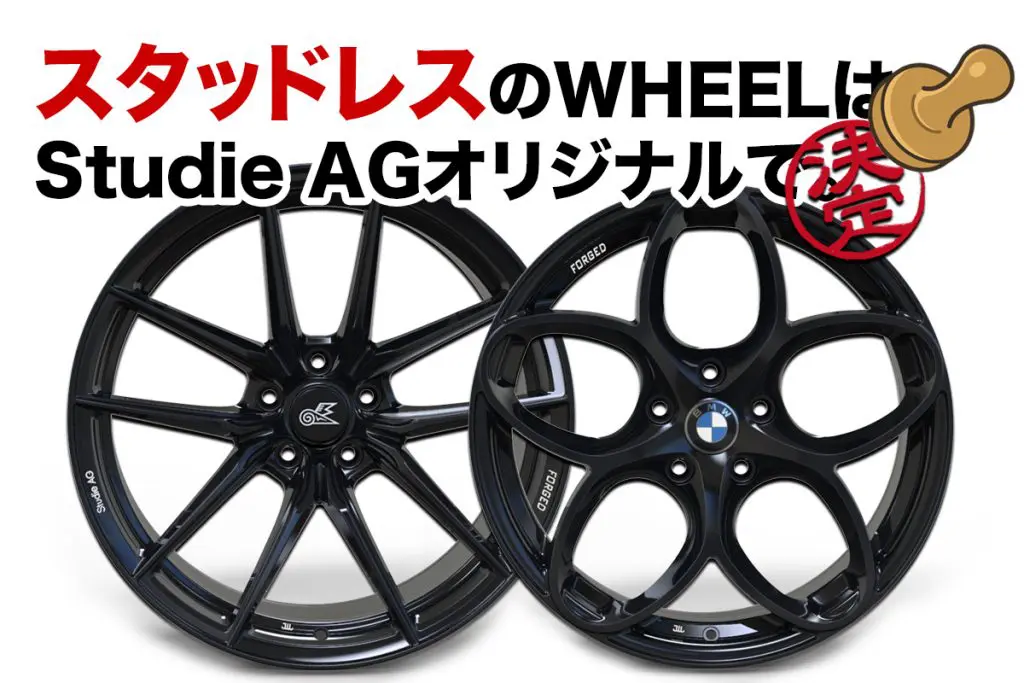 ノキアン22インチスタッドレスタイヤ・BRITISHLABELオリジナルホイール 2025studless-title4-1024x683.