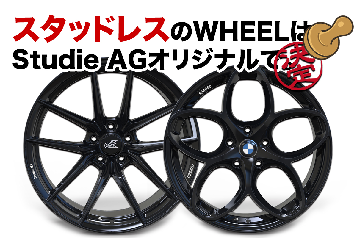 BMW用　Eurodesign16インチアルミホイール、スタットレスタイヤ BMW X3(G01) X4(G02) 20インチ スタッドレスタイヤ ホイール