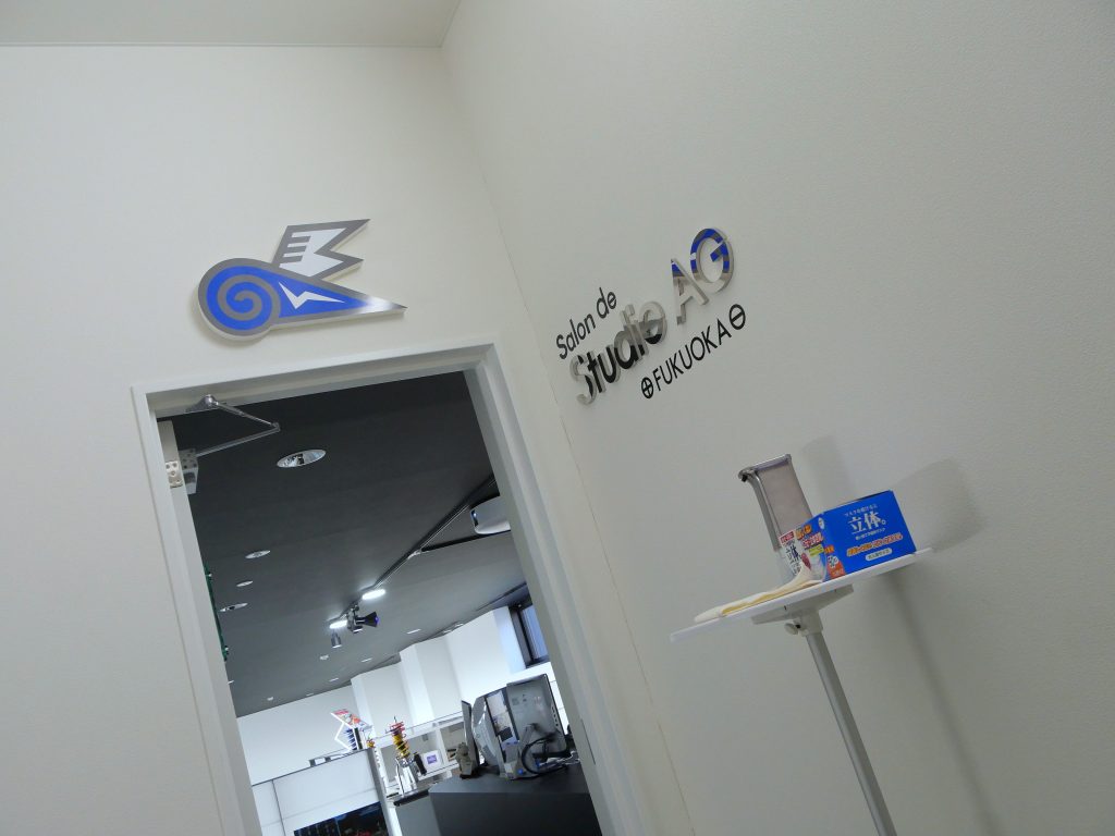 Salon de Studie AG +FUKUOKA-