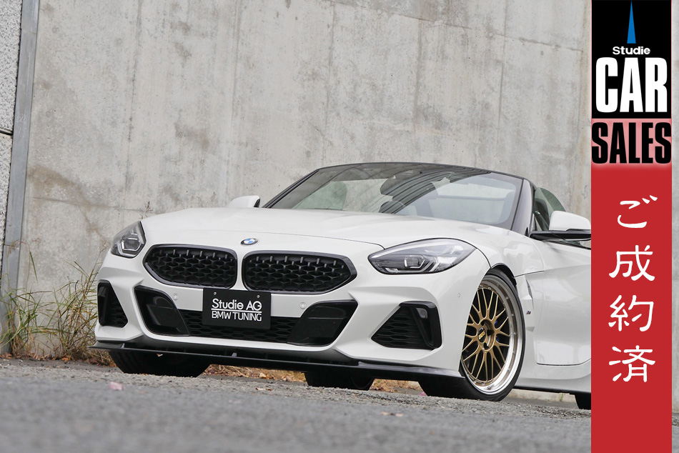 ご成約済】スキのないトータルバランス！ AC SCHNITZER + BBSなBMW Z4