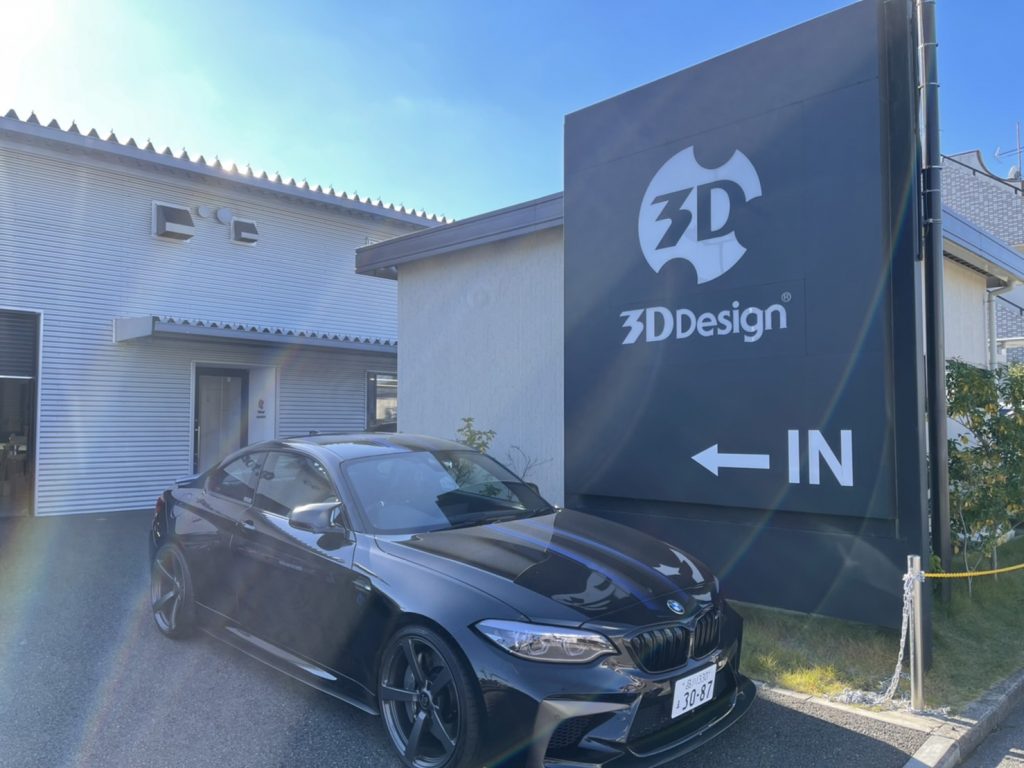ニッポンのBMW TUNER!