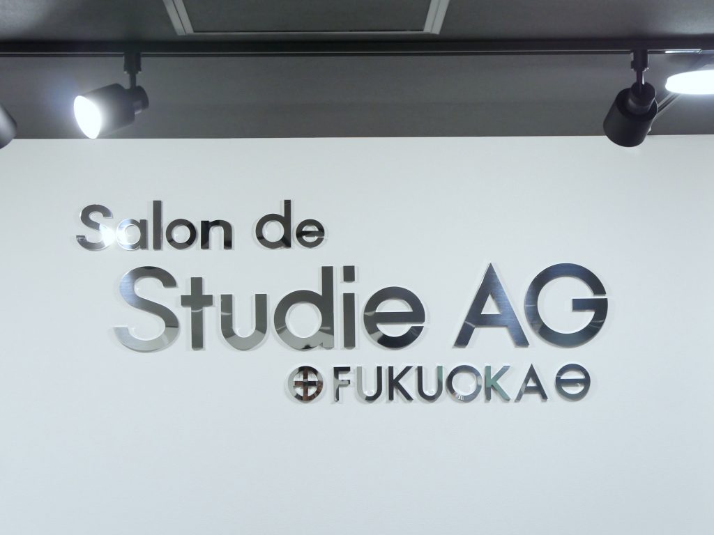 Salon de Studie AG +FUKUOKA-
