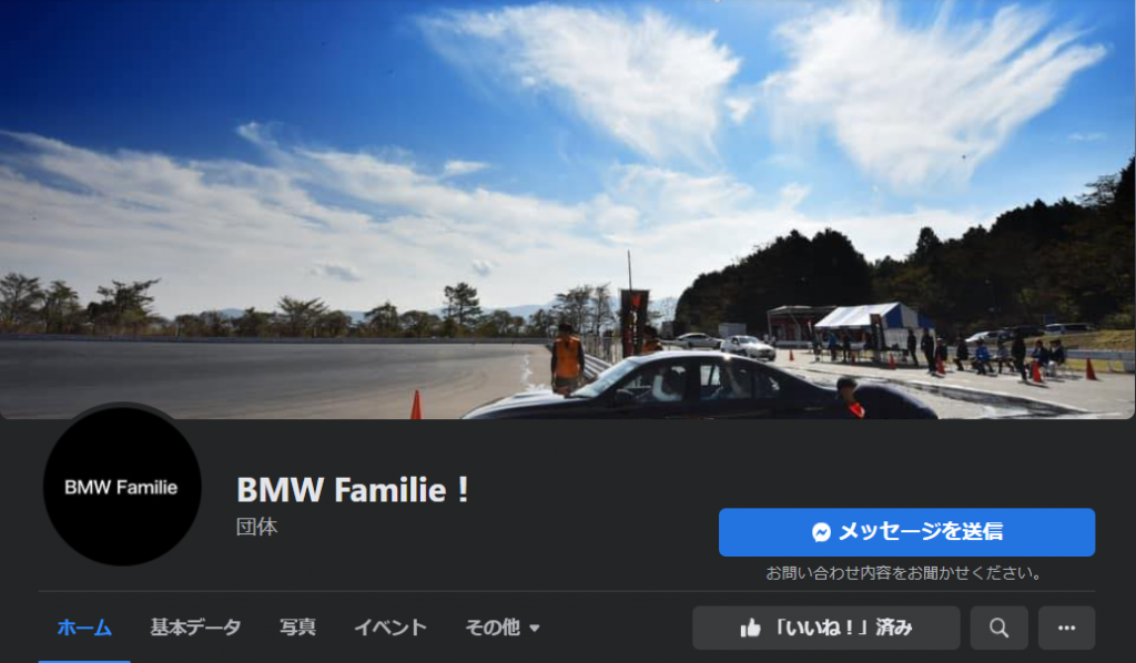 BMW Familie 2022!5月8日・日曜日に開催決定 (^^♪
