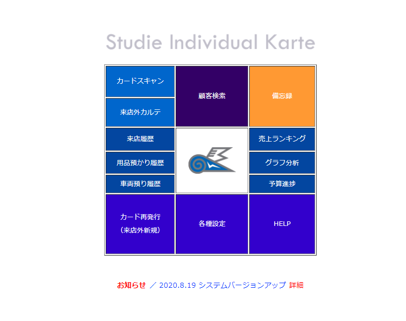 StudieAG Individual Karte System