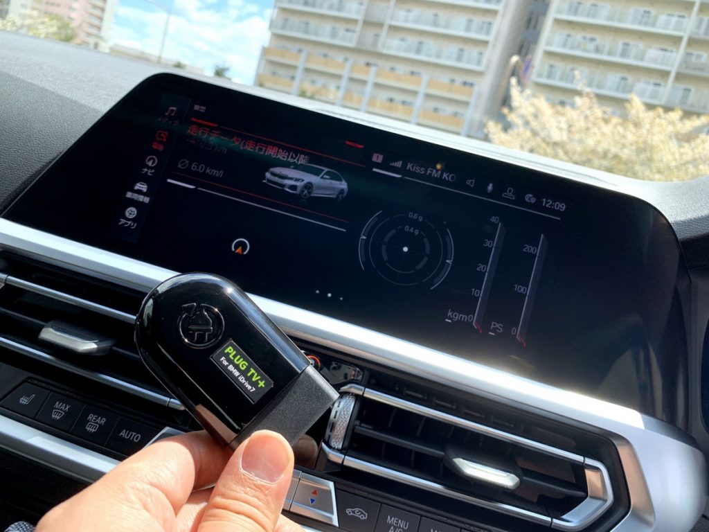 Vol 006 電装item投入!【g20 330i Msp】 Studie スタディ