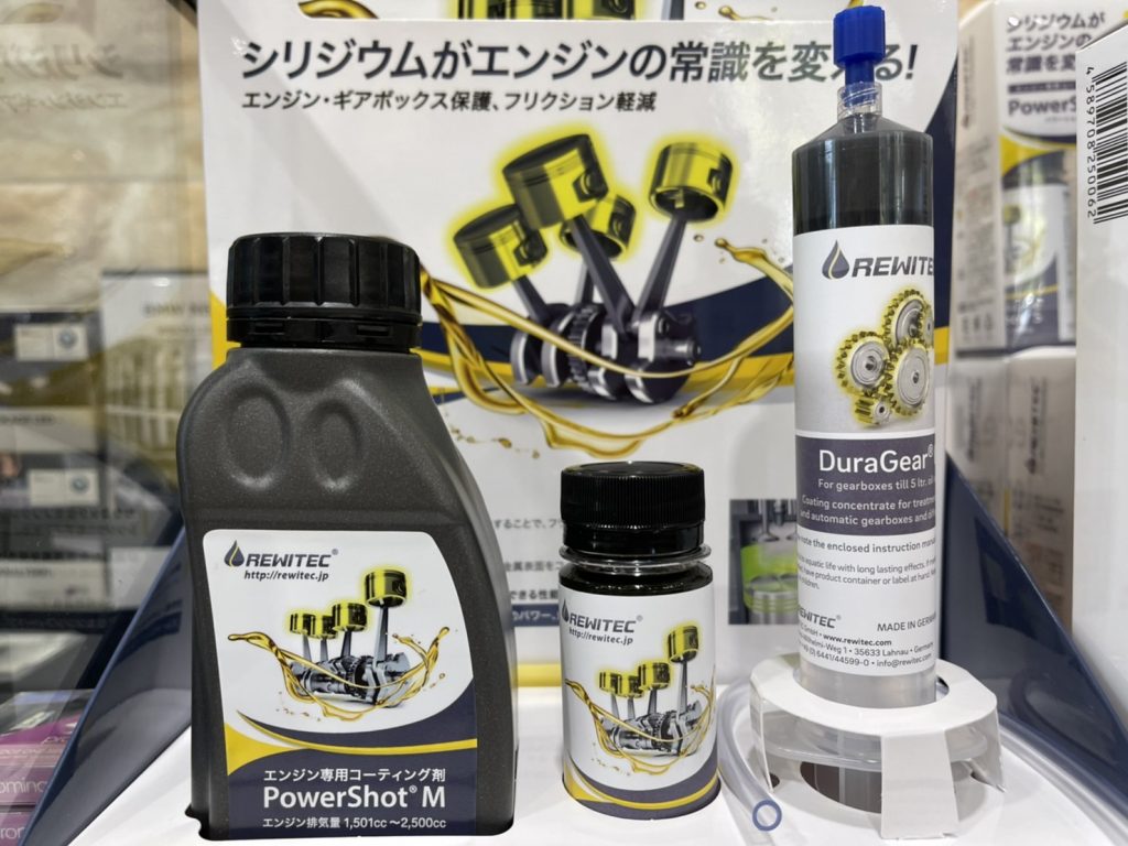 StudieAG BMW REWITEC(レヴィテック)