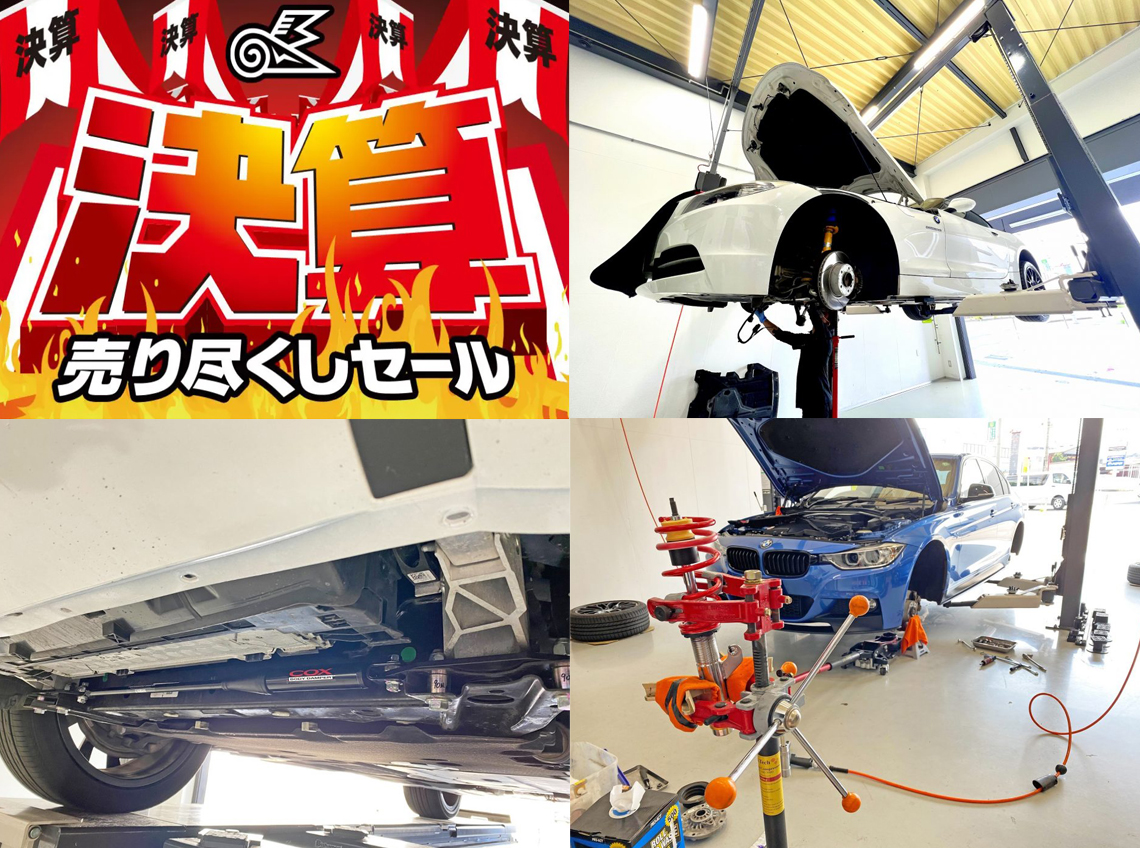 決算期‼️在庫一掃BIG SALE‼️‼️ BMWのお宝がテンコ盛り♪超絶お得な決算売り尽くしセールもお