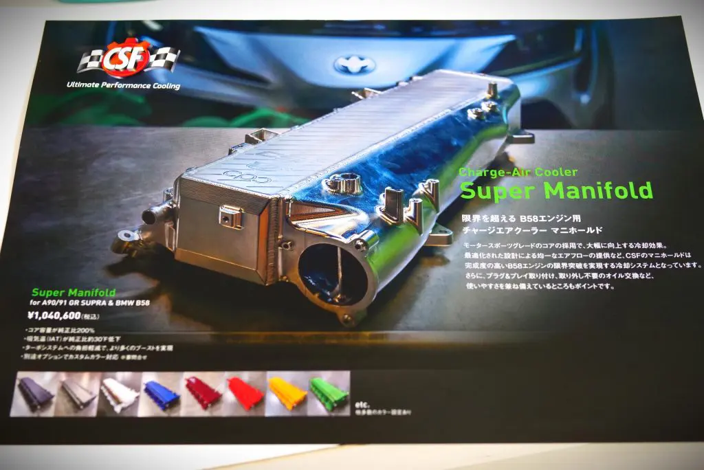 BMW＆GR SUPRAのB58エンジン用「CSF Super Manifold 」発売開始