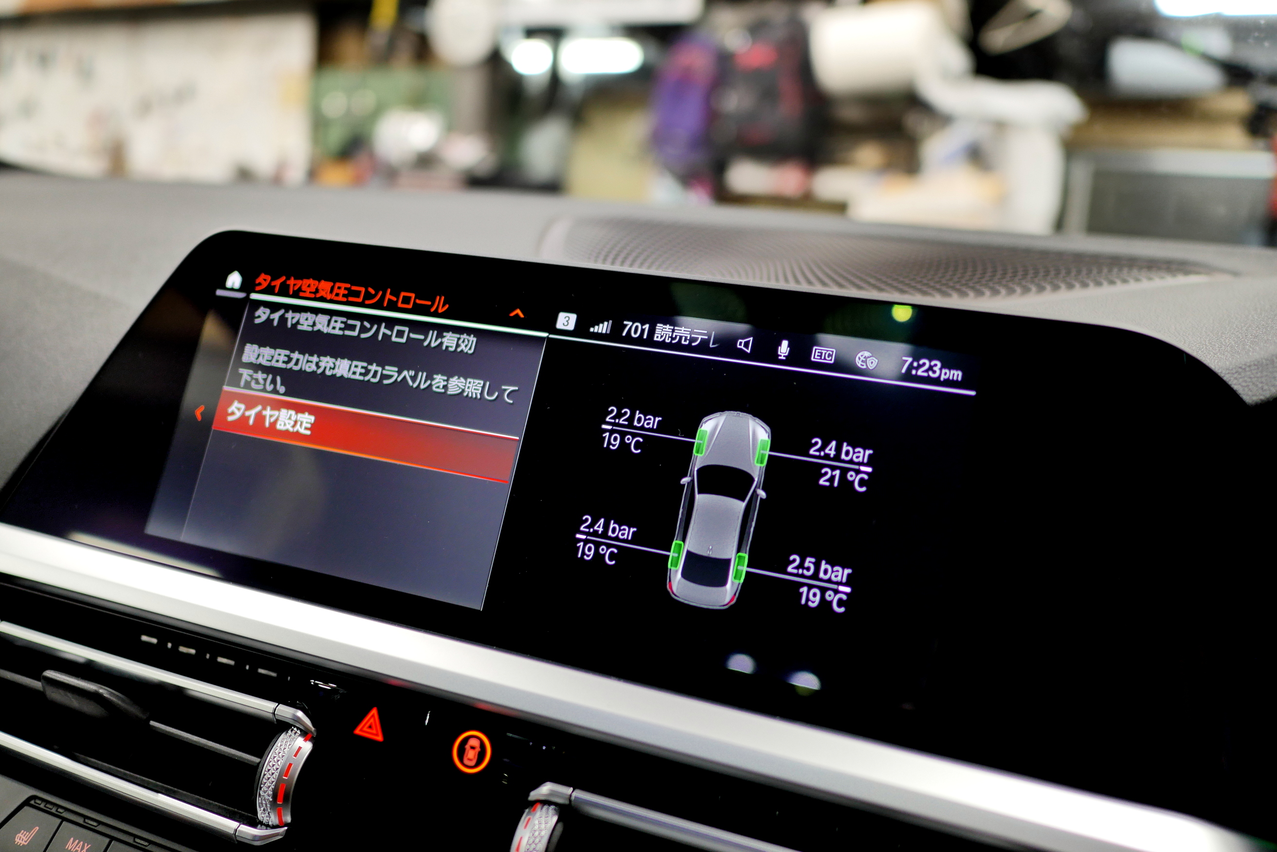 BMWの純正iDriveモニターにタイヤ空気圧＆温度を表示させちゃう作戦！ | Studie[スタディ]
