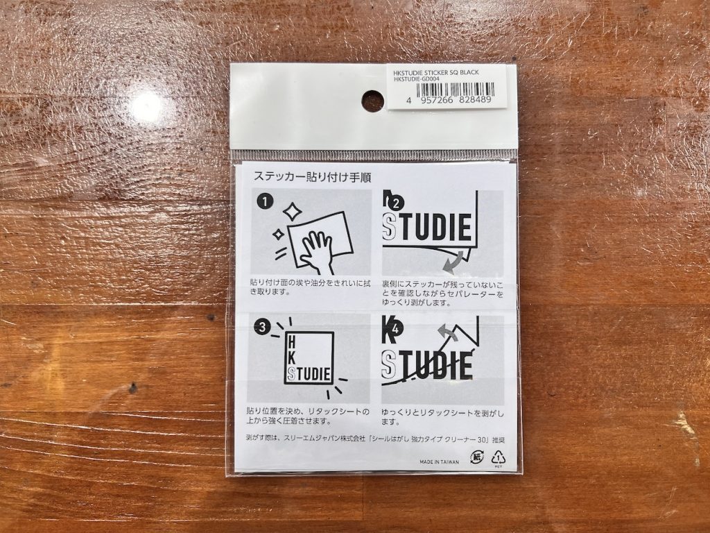 BMW_HKSTUDIE_sticker_9932.jpeg