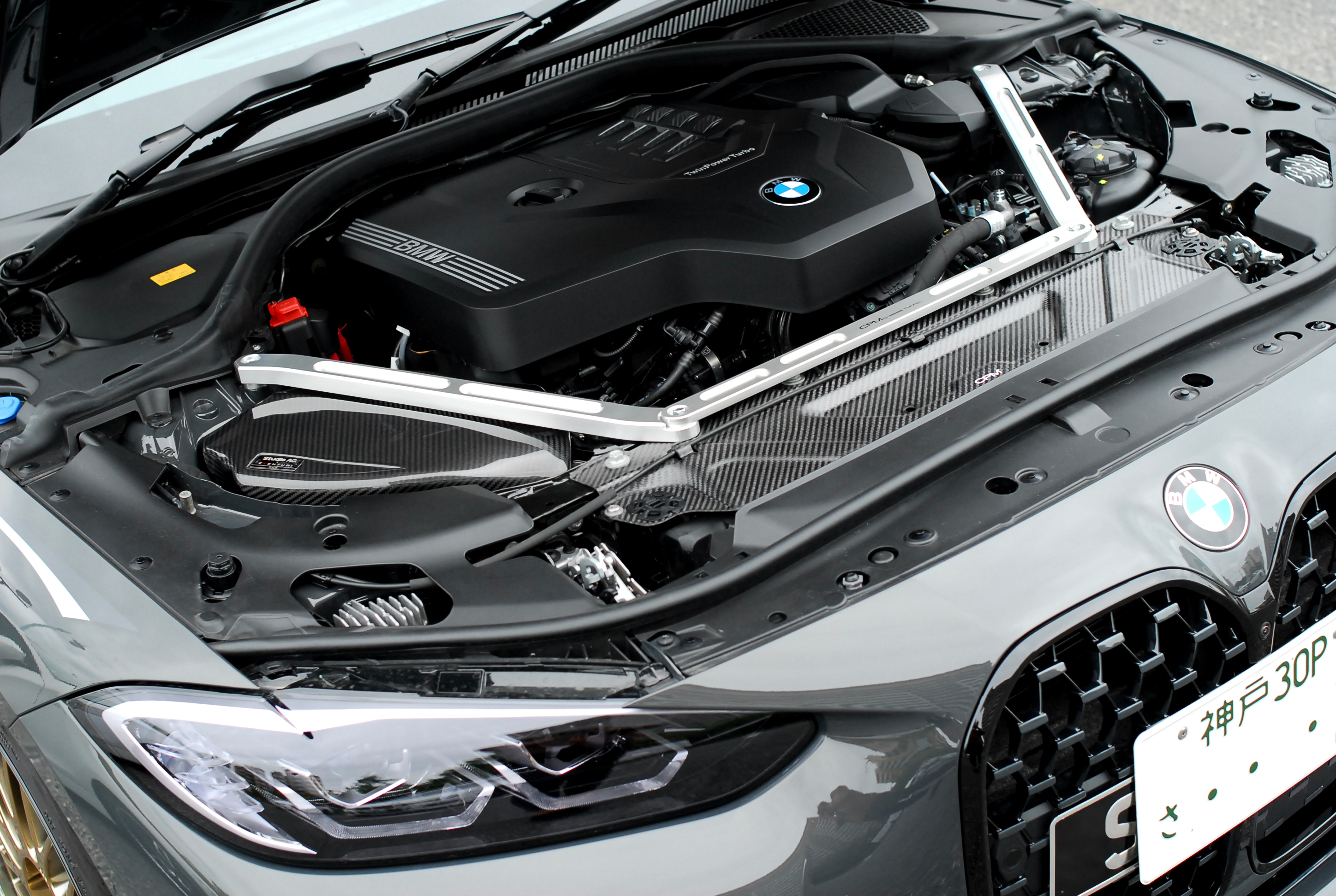 CPM-Carbon-Front-Panel-G20-G21