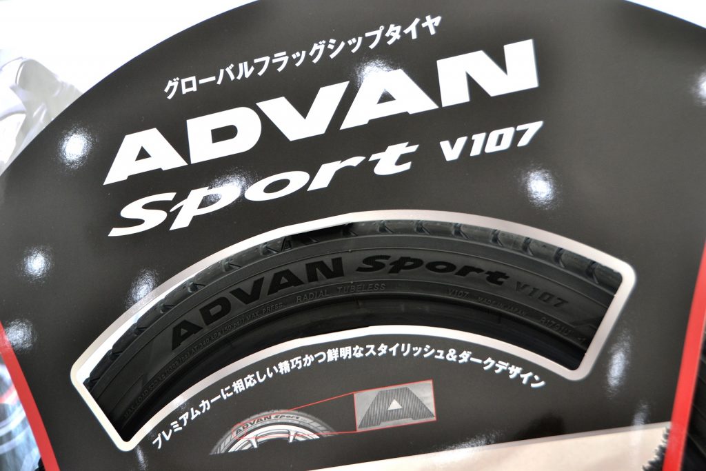V107実物をご覧いただけます