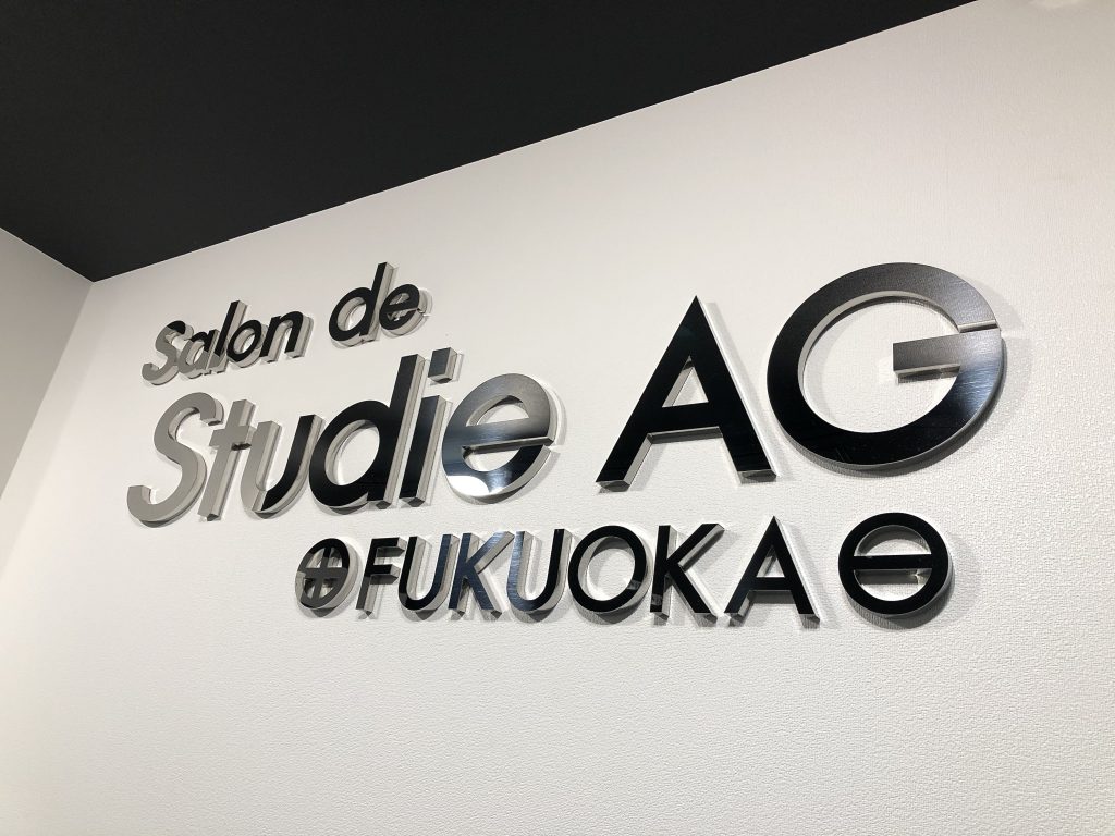 Salon de Studie AG +FUKUOKA-