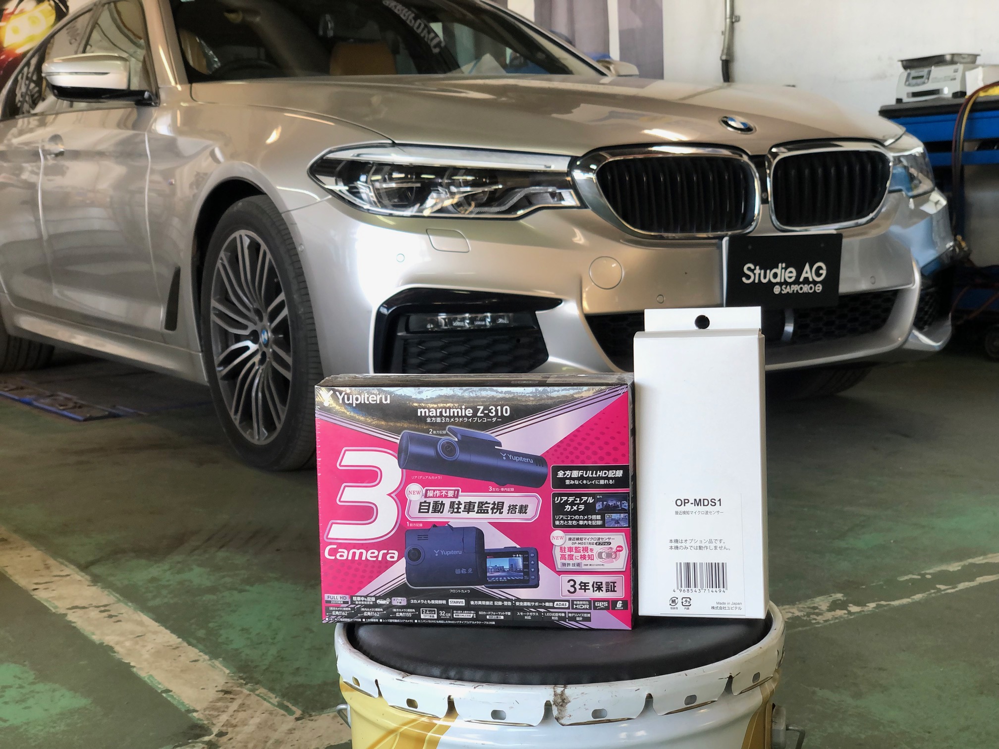 駐車監視機能も搭載のユピテルドラレコZ-310をBMW G30 540iへ装着です  