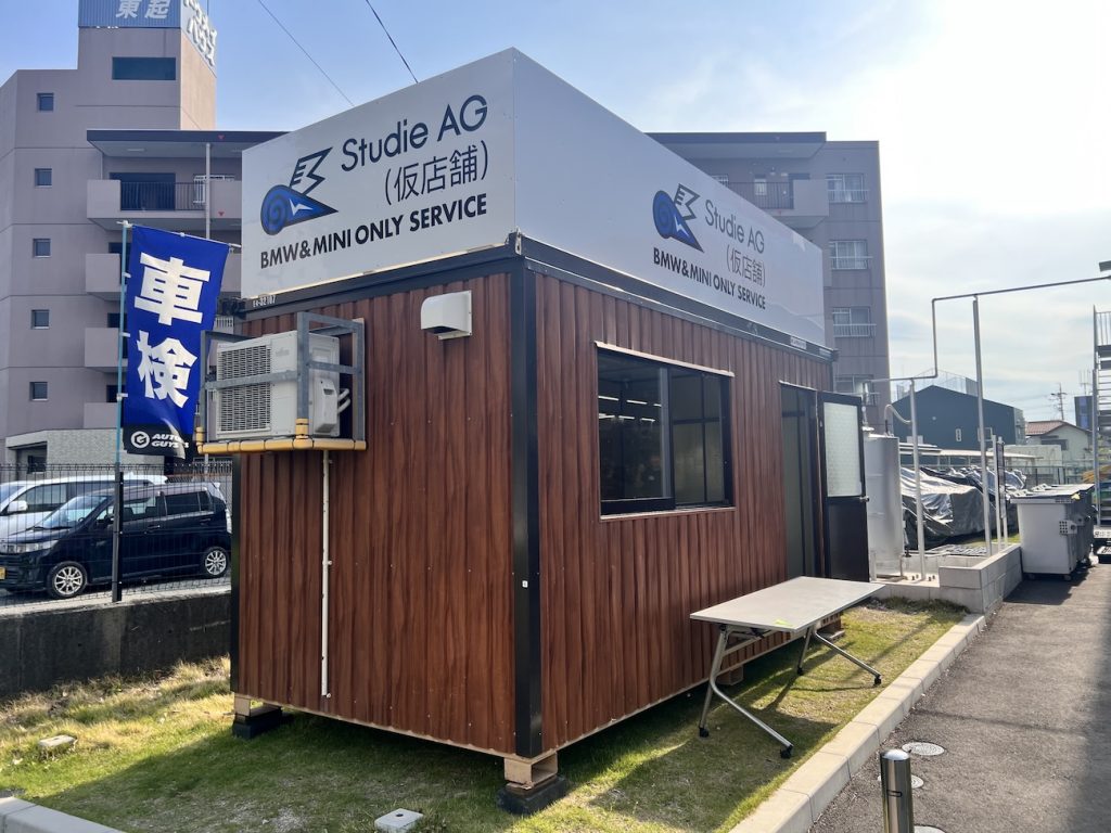 bmw_studie_ag_nagoya_bay_bmw_tuning_IMG_5814