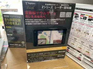YUPITERU最新レーダー/レーザー探知機ZK3100 | Studie[スタディ]