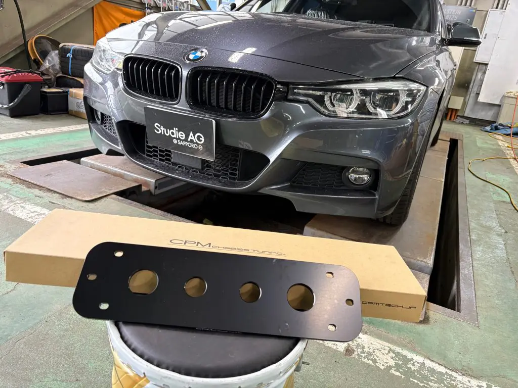 BMW F31 320dへCPM ロアレインフォースメントで走りに変化を 