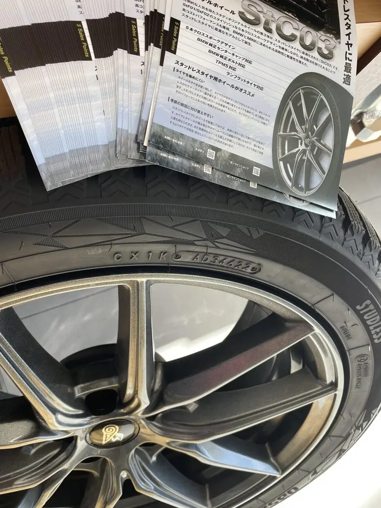 札幌店限定】BMW用スタッドレス＆StC03 Studieホイール早期予約  