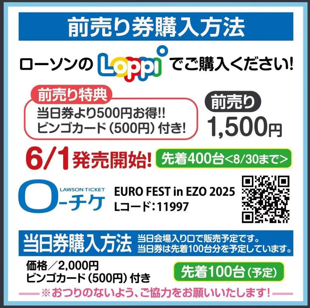 札幌店】8/31 EURO FEST in EZO 2025 です♪ BMW専門店 Studie