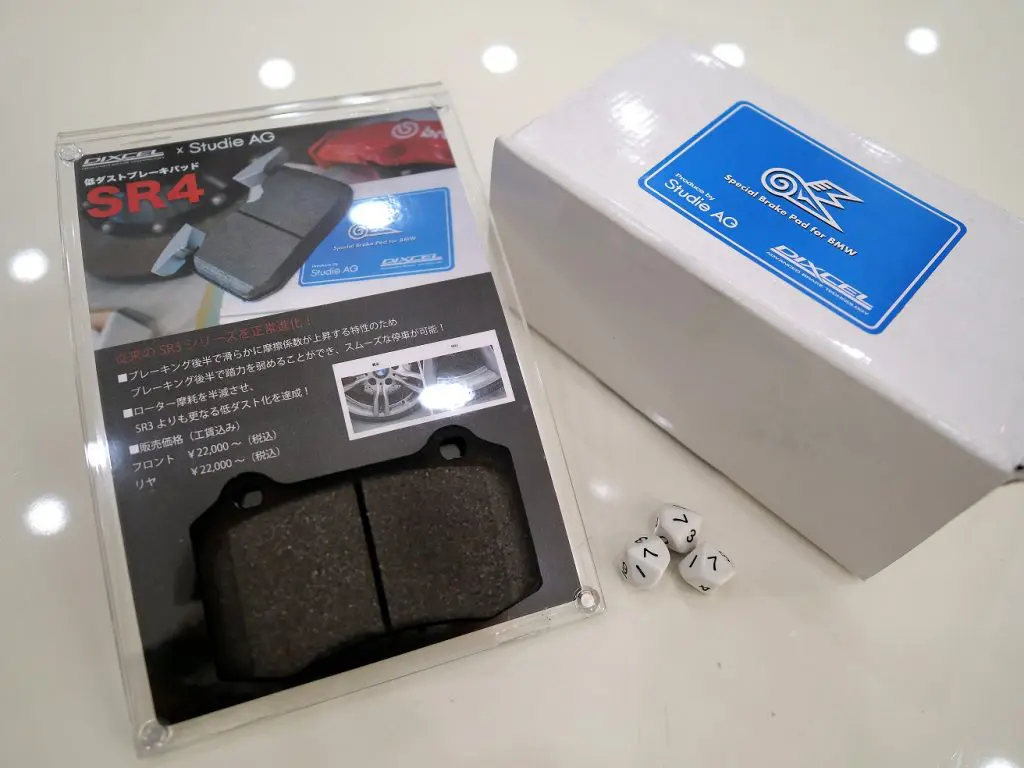 東京店〜3/16まで】期間延長！大好評につき「BMWにSR4パッド
