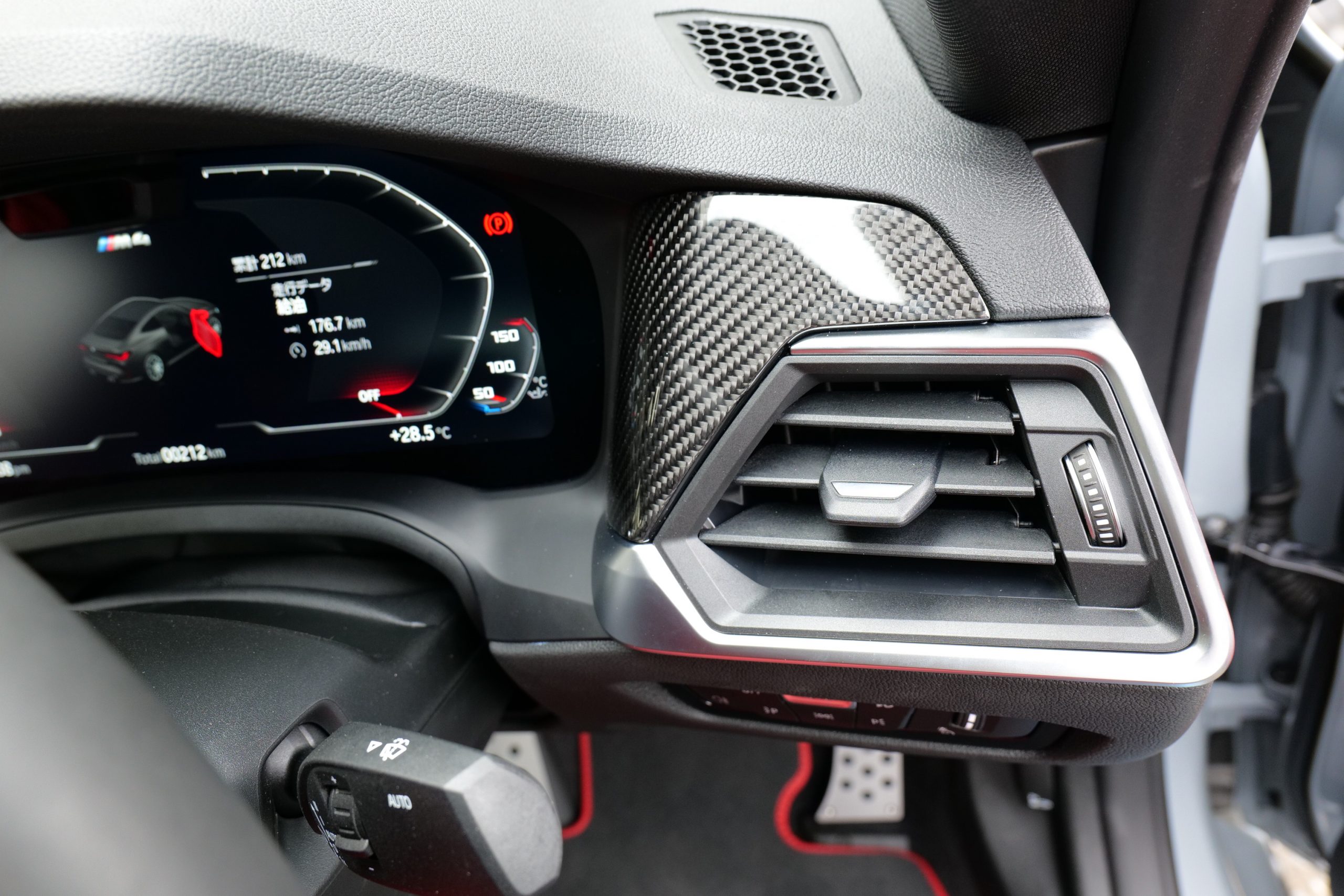気になるBMW G80M3/G82 M4前期モデルのインテリアのココ！！ | Studie