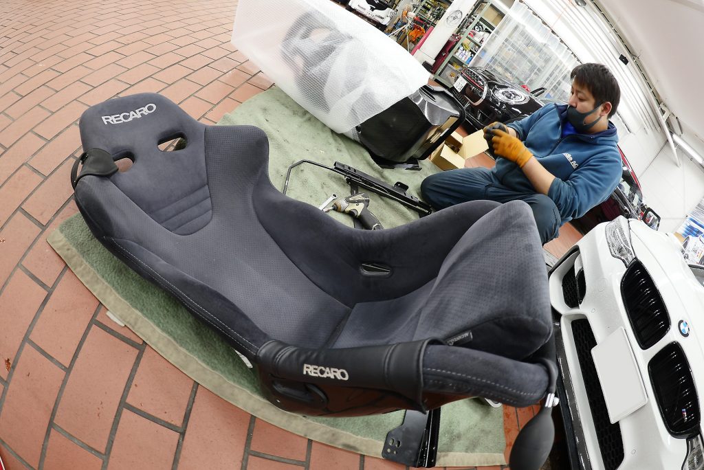 RECARO Studie AG