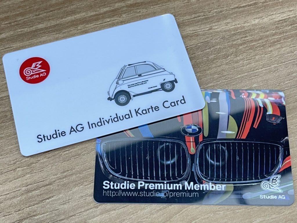 StudieAG Premium Member Card
