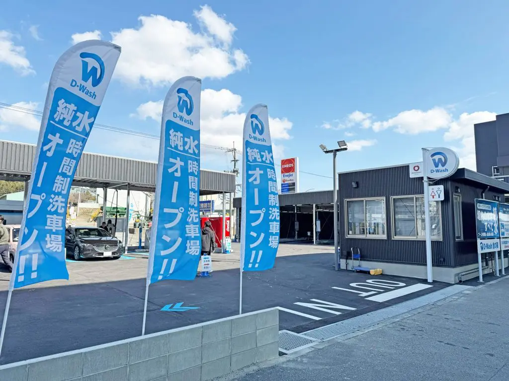 BMW専門店スタディ福岡店の近隣オトク情報です | Studie[スタディ]