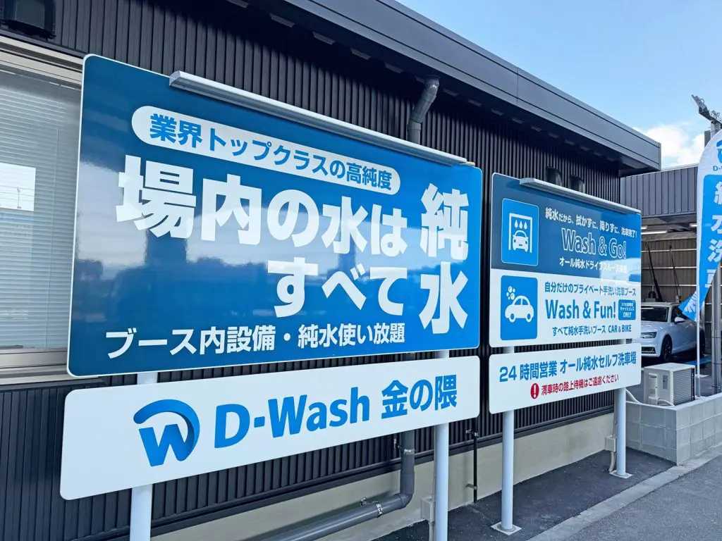 BMW専門店スタディ福岡店の近隣オトク情報です♪ | Studie[スタディ]