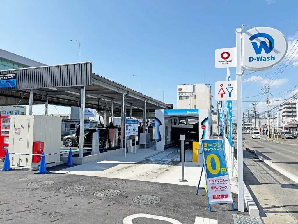 BMW専門店スタディ福岡店の近隣オトク情報です | Studie[スタディ]