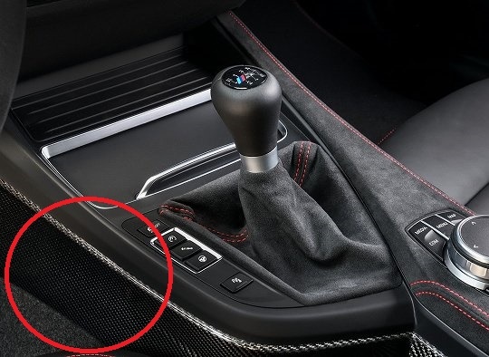 Studie LightWeight Carbon-fiber centre console