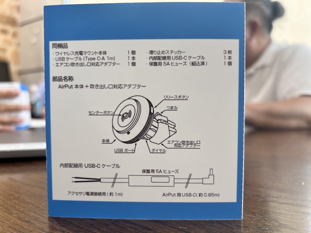 Studie_AG_Deff_BMW_Airput_wireless_charger_IMG_9216.jpg
