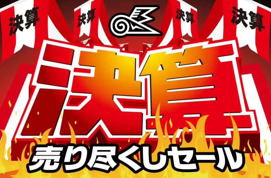 BMW専門店の決算売り尽くしセール！まだまだお宝がザックザクですよ