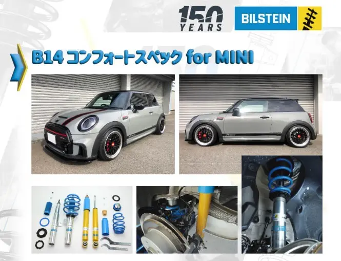 バイヤー厳選用品 b14com-1.jpg.webp パーツ