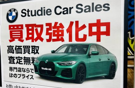 bmw_studie_carsales_studieyokohama_