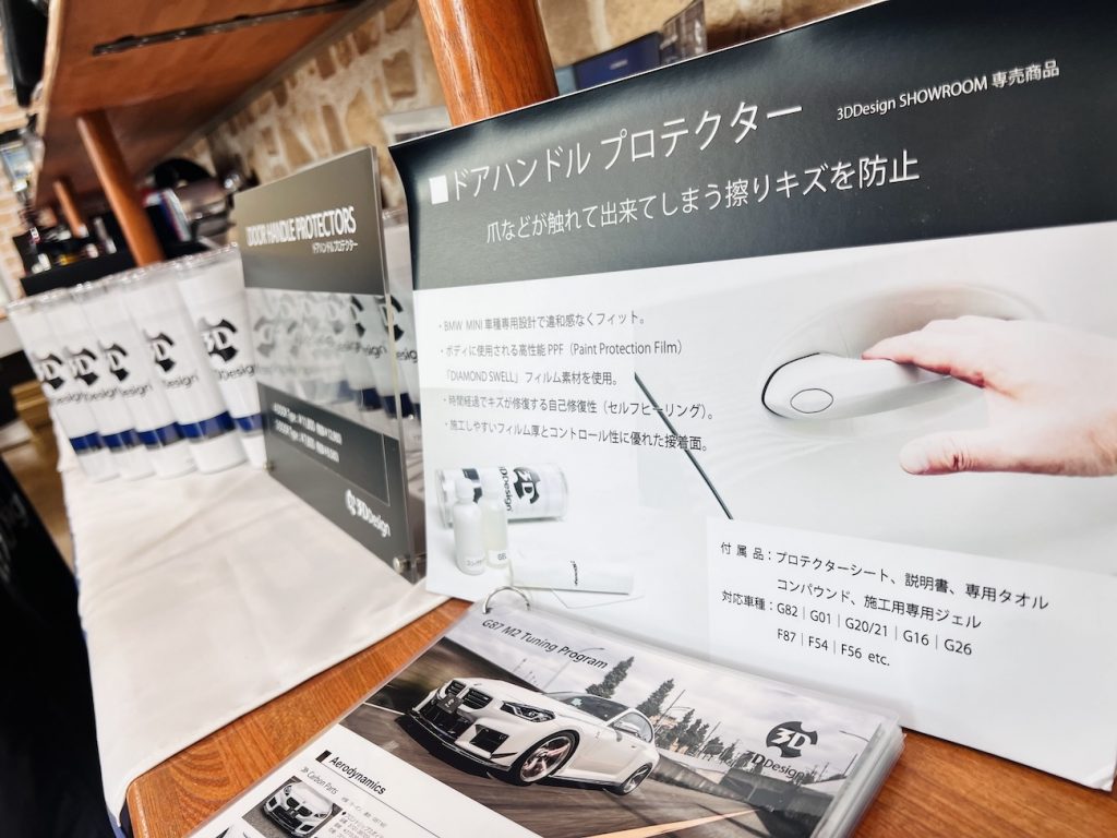 bmw_japan_3ddesign_bmw_studie_ag