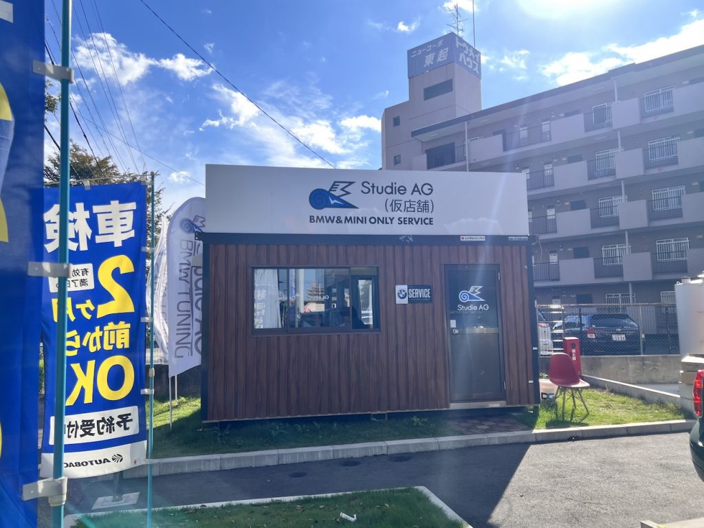 bmw_studie_ag_nagoya_bmw_japan_IMG_9061