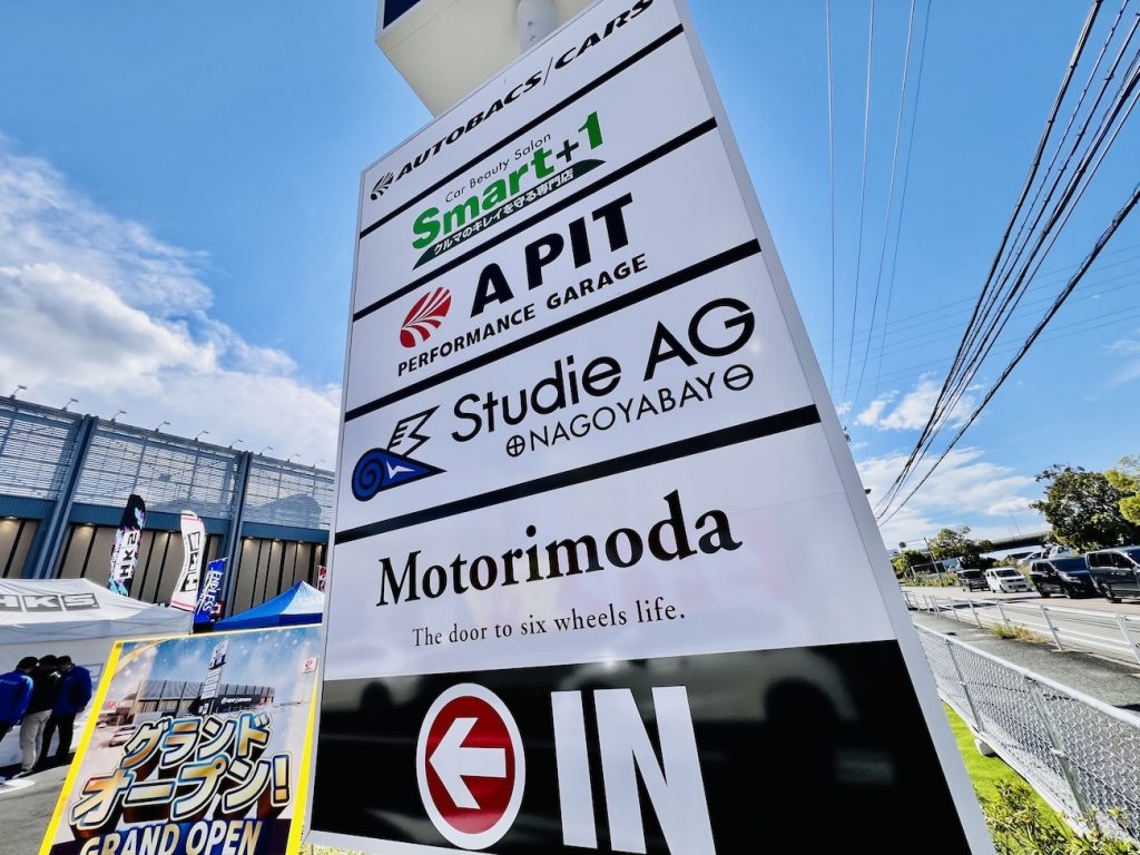 bmw_studie_ag_nagoya_bmw_japan_open