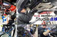 bmw_studie_ag_nagoya_kobe_event_oir_belt_tenken_
