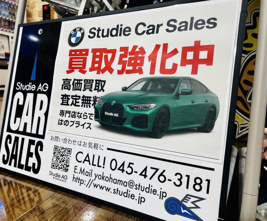 bmw_studie_carsales_studieyokohama_