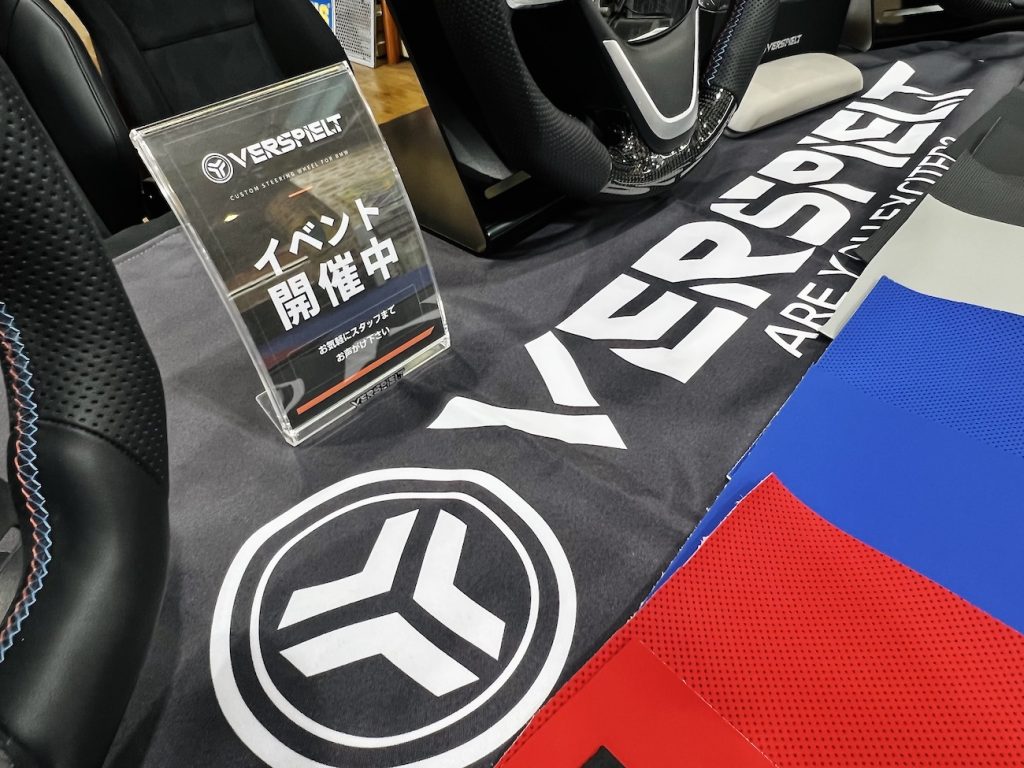 bmw_studie_mini_supra_steering_verspielt_steering