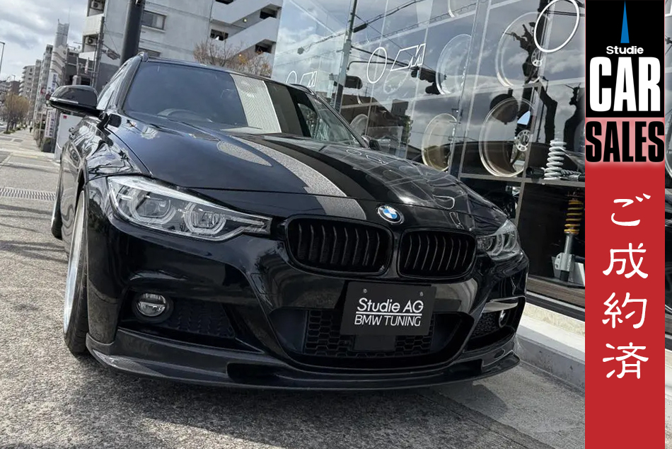 ご成約済】xDriveの走破性が魅力！！BMW F31LCI 320i xDrive Touring M